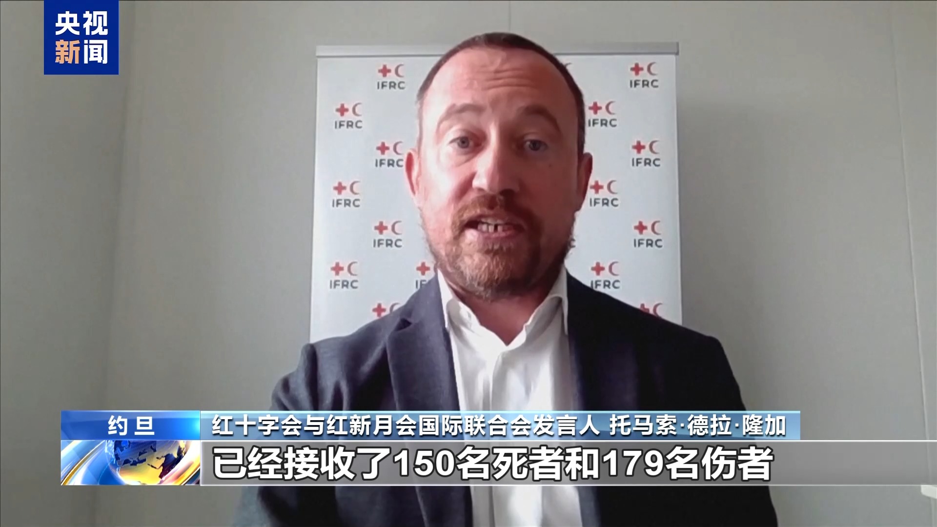 联合国官员：以军空袭让加沙民众再次陷入“极度恐惧”