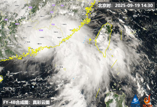 台风“米娜”在广东汕尾登陆 中心附近最大风力10级