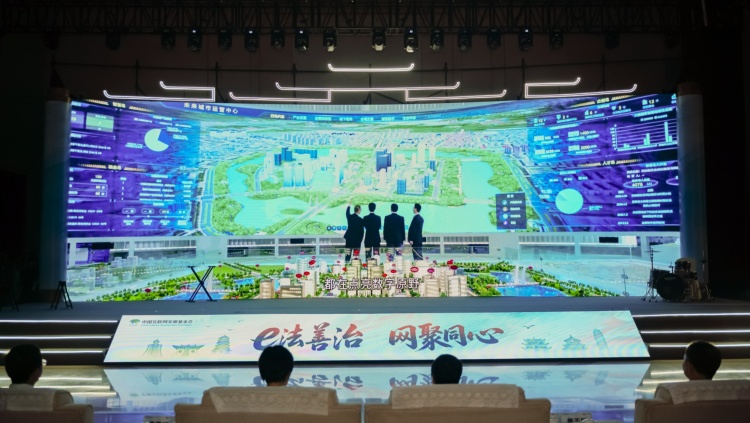 【网络普法看河南】中原大地“智绘”网络普法新图景