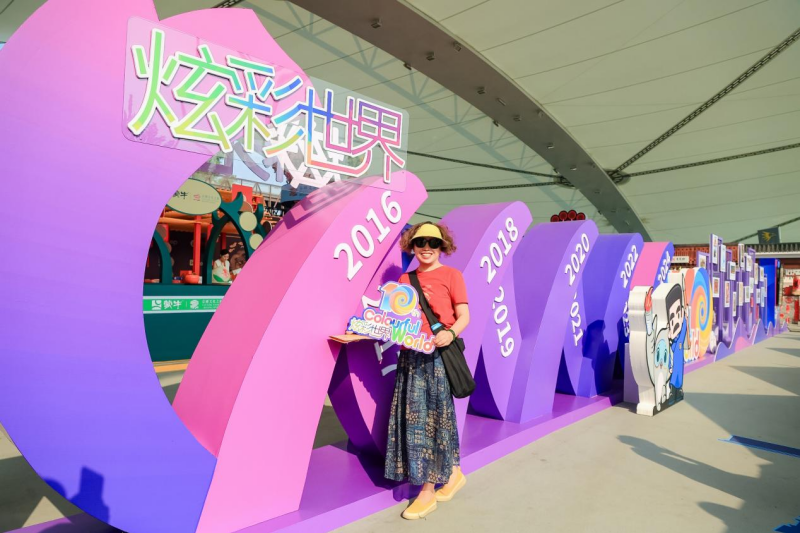 第10回「カラフルワールド」文化展示交流イベントが円満に閉幕
