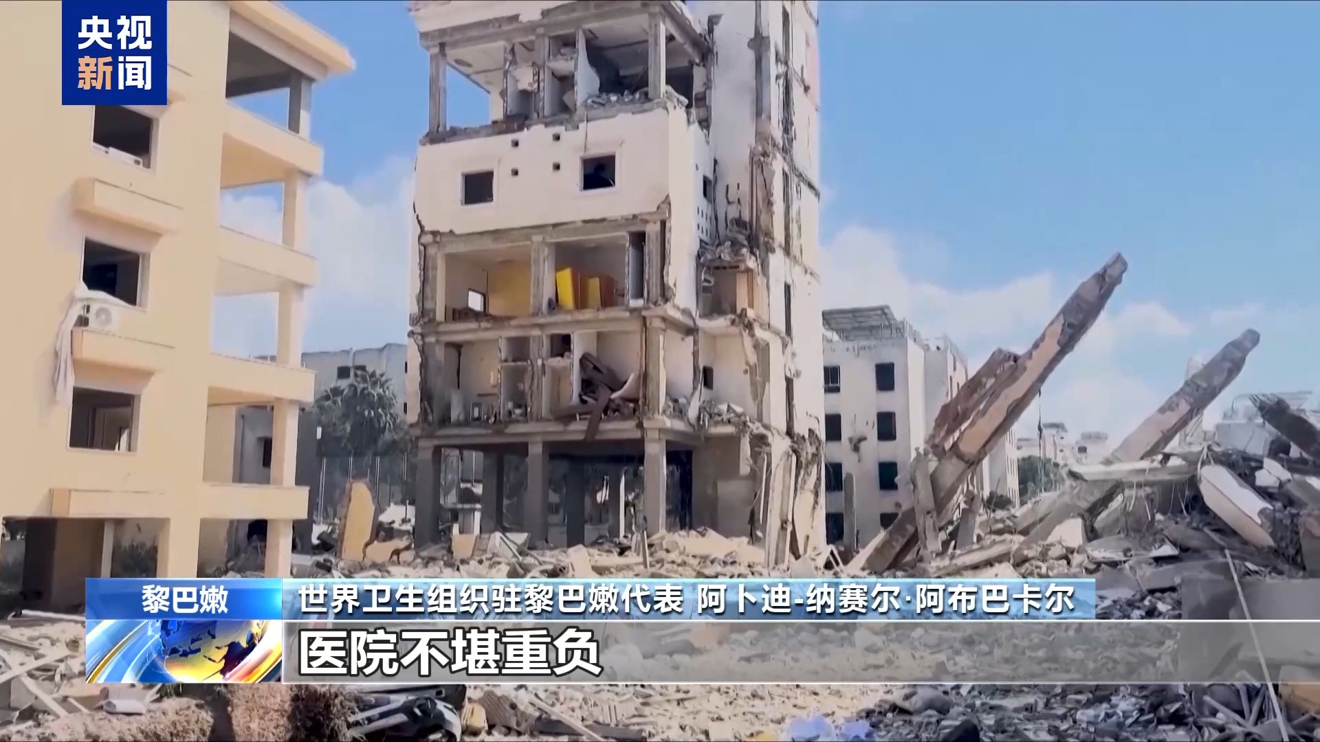 以军称摧毁黎真主党200多个火箭弹发射装置