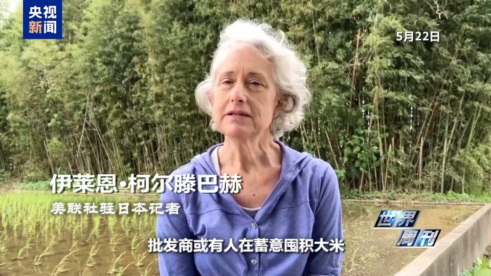 “米荒”还在持续 米价咋就难倒了这个“吃米大国”？