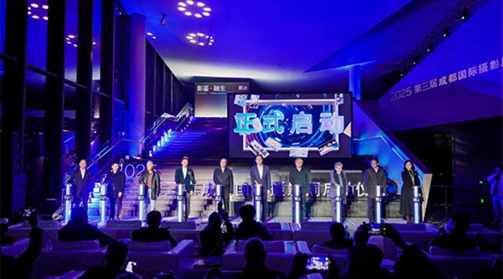The 3rd Chengdu International Photography Festival 2025 Opens_fororder_77d97ea1-1fdc-4854-97ff-b88b46b03b79.600x399