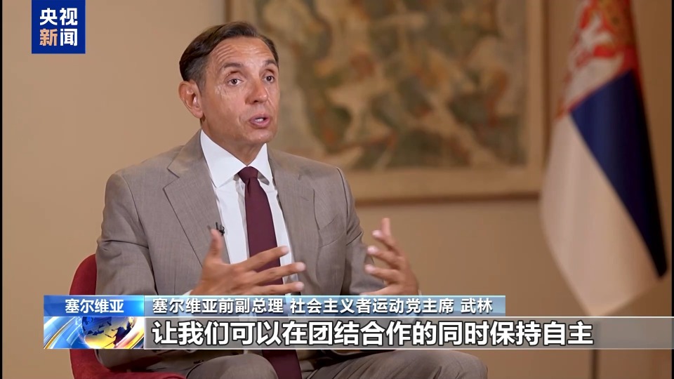 多国人士：期待上合天津峰会推动构建更加紧密命运共同体