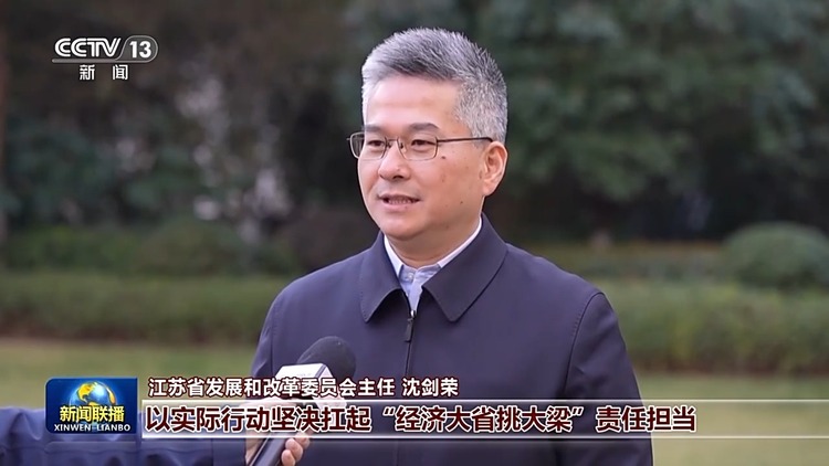 总书记与我们在一起丨勇挑大梁 为全国发展大局作贡献