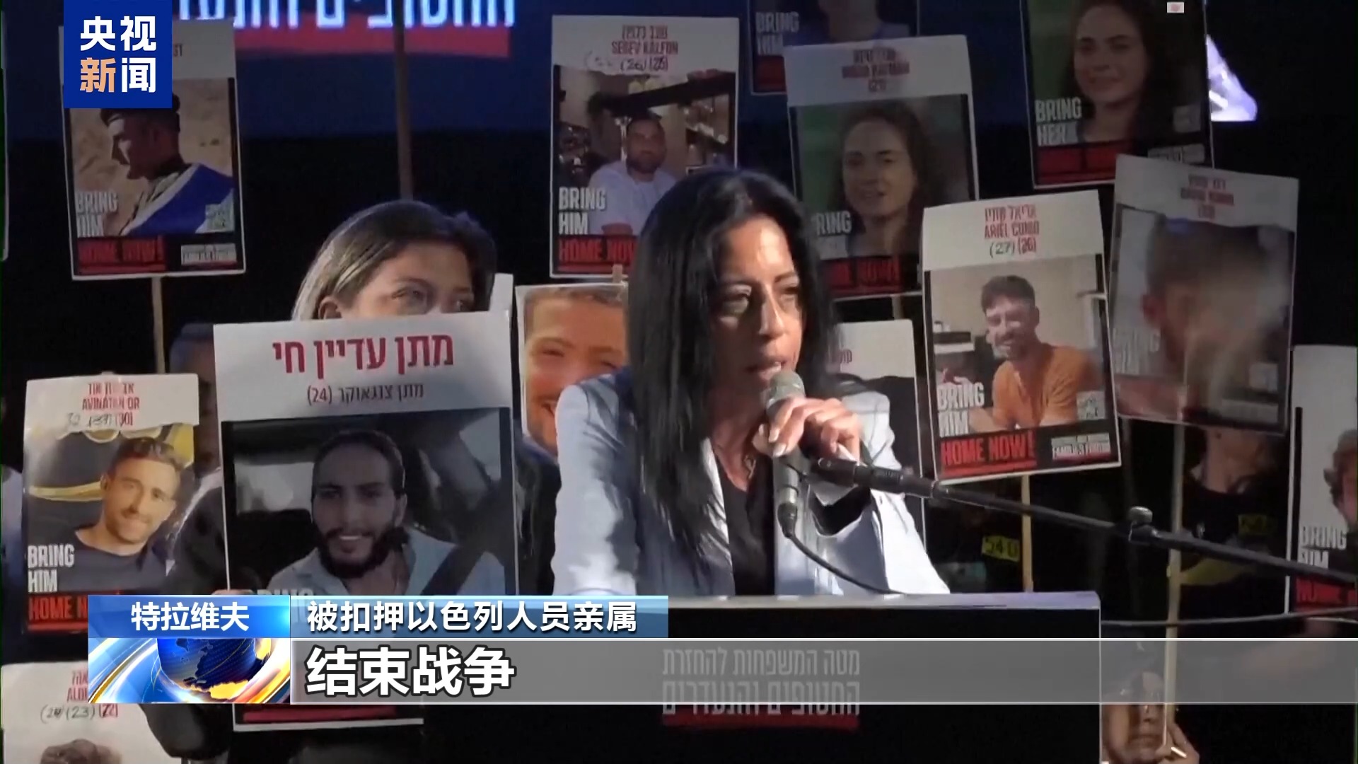 以民众举行大规模示威 要求现政府下台