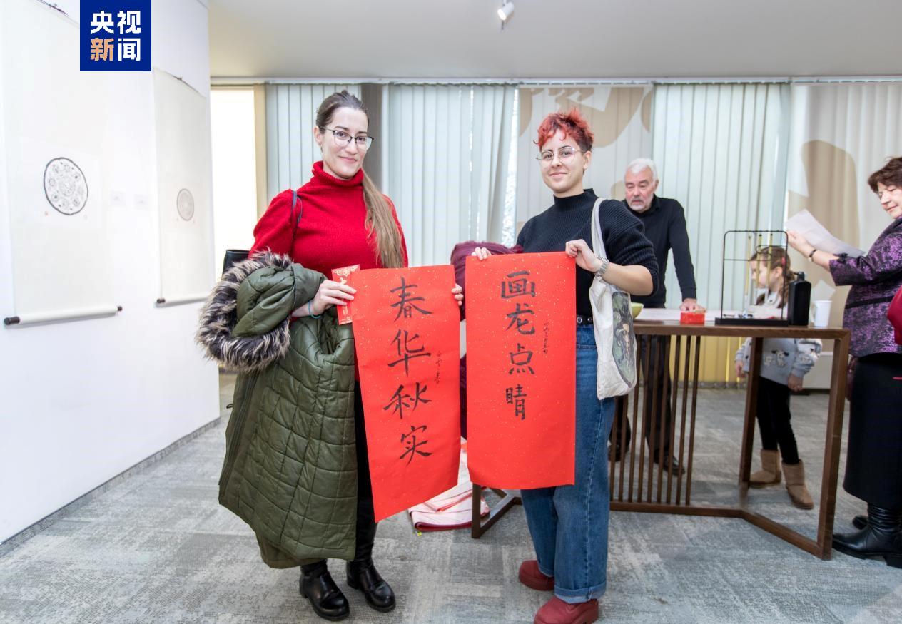 2025“欢乐春节”新春游园会在保加利亚举行 总台春晚宣传片精彩亮相