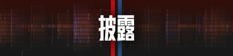前哨：以儆效尤，中国对印度氯氰菊酯加征最高166.2%关税_fororder_披露