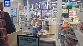 总台记者探访丨委内瑞拉首都物资供应紧张 民众生活受到影响