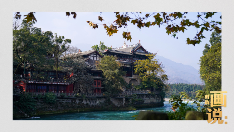 时政画说丨甲子之谊