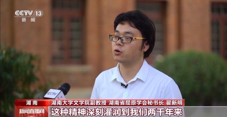 文化中国行丨在屈原故里，端午是持续近一个月的节日