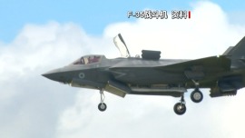 闪评 | 美国向沙特军售F-35 将给中东带来哪些变量？