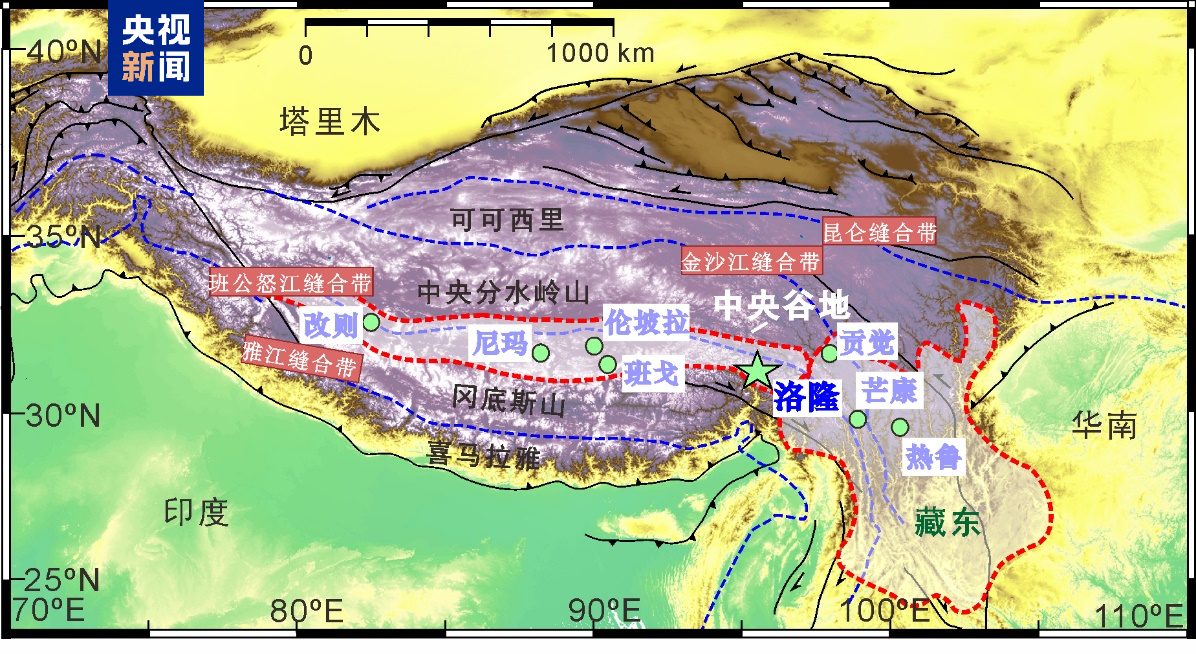 最新研究揭示青藏高原中央谷地东部洛隆盆地隆升历史