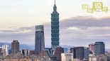 【国际锐评】纪念台湾光复80周年 共同推进祖国统一大业_fororder_0_副本_副本