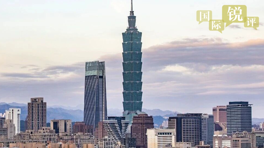 【国际锐评】纪念台湾光复80周年 共同推进祖国统一大业_fororder_0_副本_副本