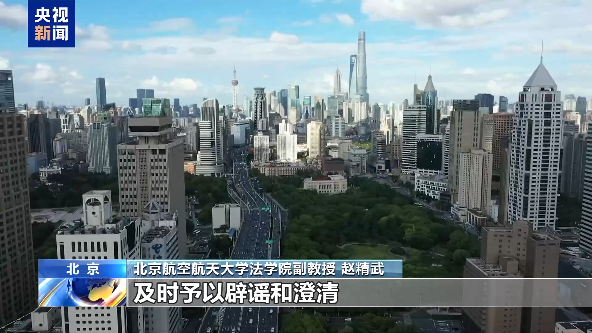 法治在线丨‌AI造谣 “移花接木” 起底无底线博流量网络乱象