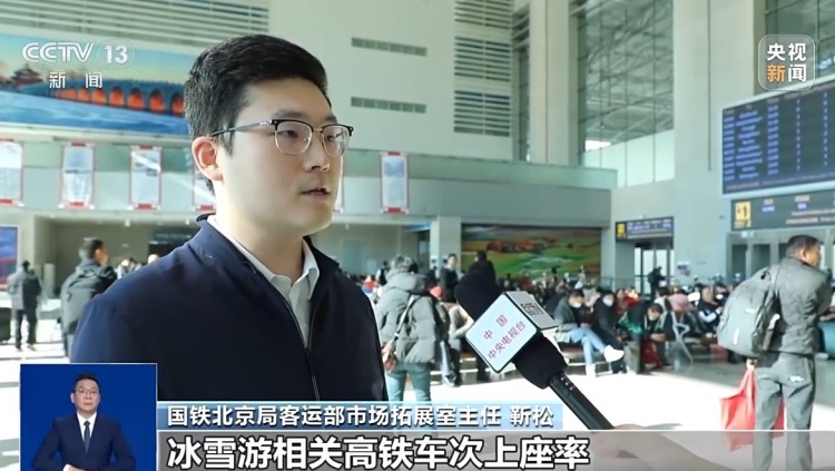 多个南方城市上榜热门目的地 今年冰雪游还有这些新玩法