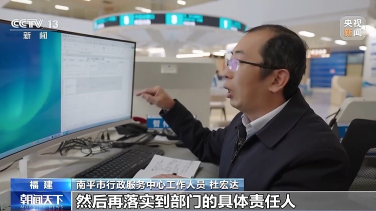 “十五五”开好局起好步丨从“便捷服务”到“增值服务” 优化营商环境成为开年“重头戏”