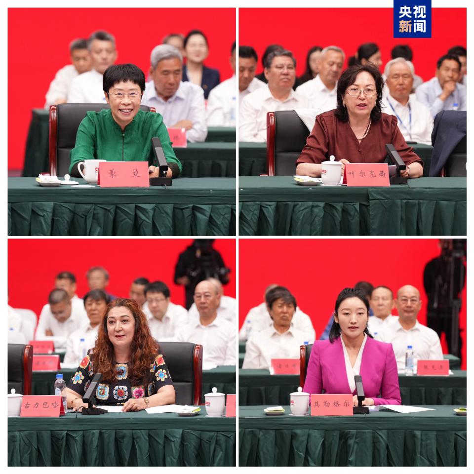 中央广播电视总台民族语言节目创办暨新中国民族广播事业诞生75周年座谈会在京召开