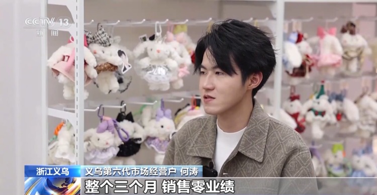 坐等客来→数闯世界 义乌市场数字贸易是如何进化升级的