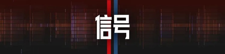 【独家披露】商务部等部门约谈沃尔玛_fororder_4