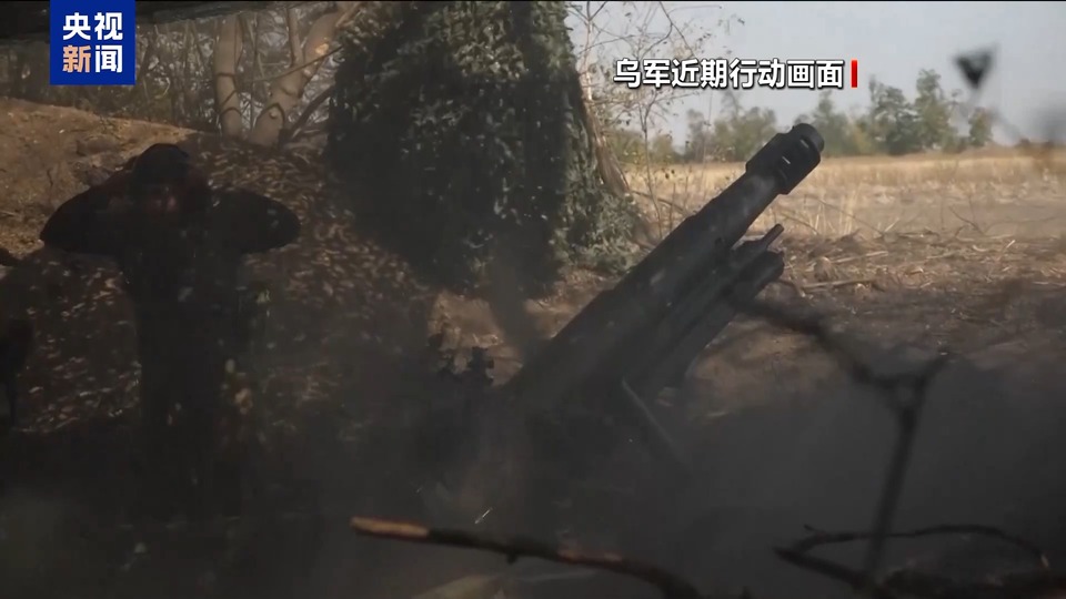 总台记者观察丨弹药人员短缺 “风暴之影”或将缓解乌军前线压力