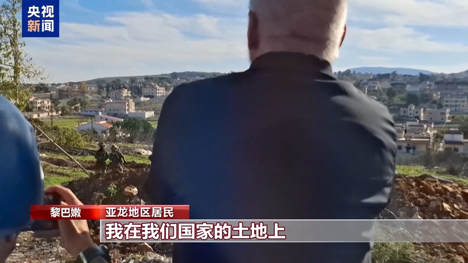 以军空袭不断 黎南部民众与以军对峙 渴望重回家园