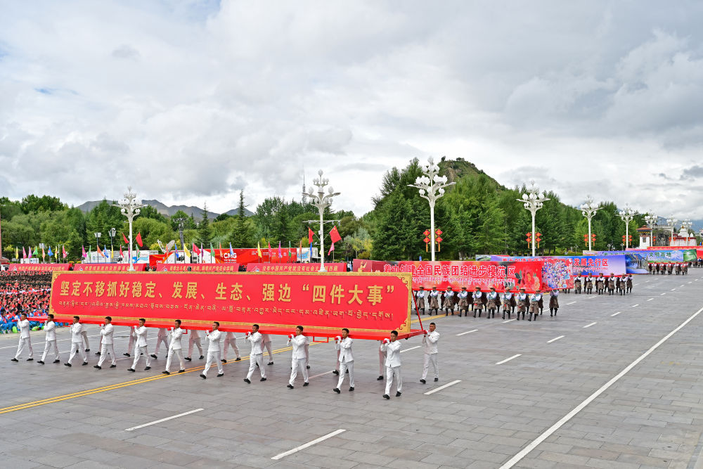 高清大图丨西藏自治区成立60周年庆祝大会现场直击