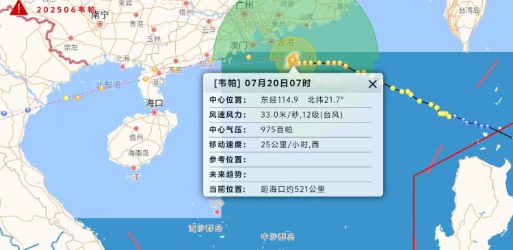 海南省升级发布台风三级预警
