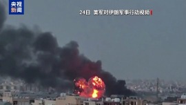 视频丨“美伊谈判”是退出路径还是缓兵之计？专家分析→