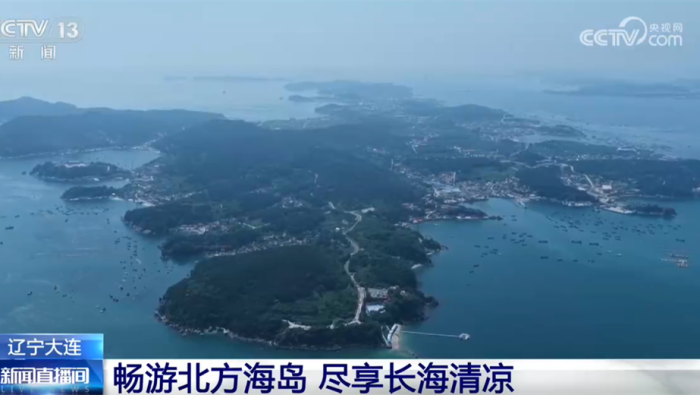 “清凉经济”让夏日文旅消费活力持续迸发 避暑游解锁N种“打开方式”