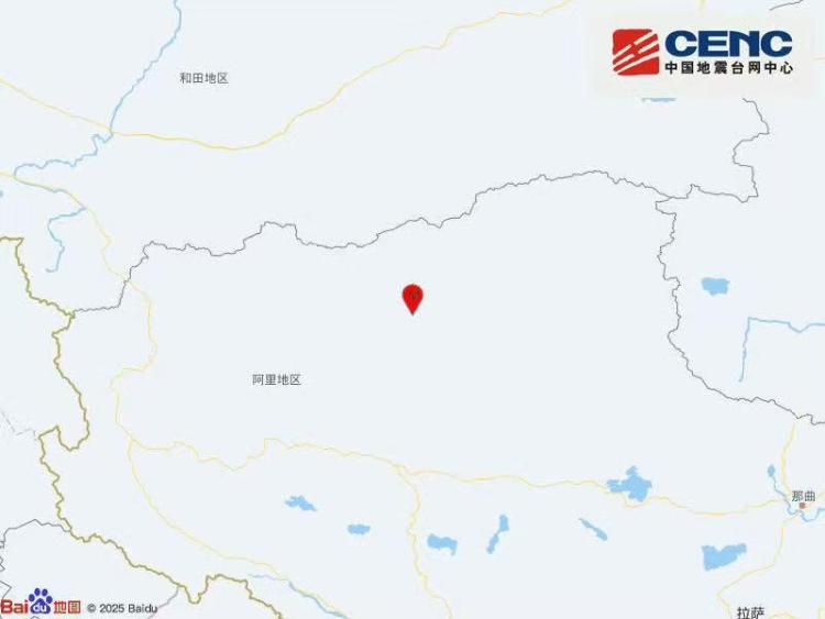 西藏阿里地区改则县发生3.4级地震 震源深度10公里