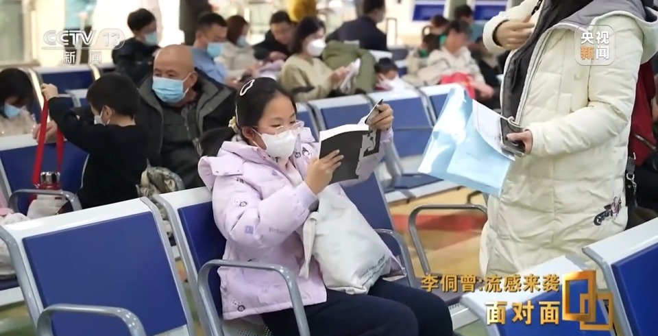 面对面丨今年流感为何来势汹汹？打了疫苗为何仍会“中招”？专家详解如何应对