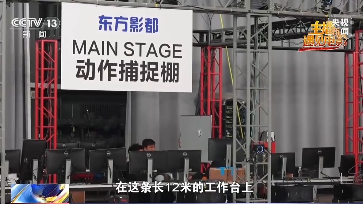 主播遇见电影丨中国大片幕后有多硬核？主播带你看顶尖片场黑科技