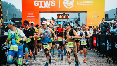 JSL Great Wall Trail Race Golden Trail World Series China Stop Successfully Held