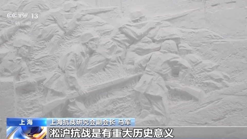 触摸历史 缅怀先烈 多地抗战主题展览迎来参观热潮