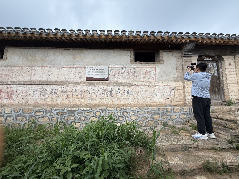 我家住过八路军③｜家里来了神秘客人