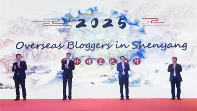 2025 'Belt and Road: Together with You' – Overseas Bloggers Embark on Shenyang Journey