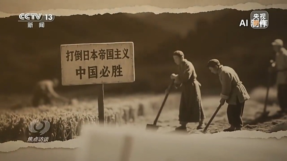 焦点访谈丨以笔为刀 以歌为枪 为抗战吹响前进号角