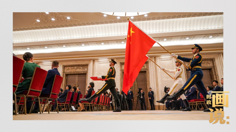 时政画说丨友谊的勋章