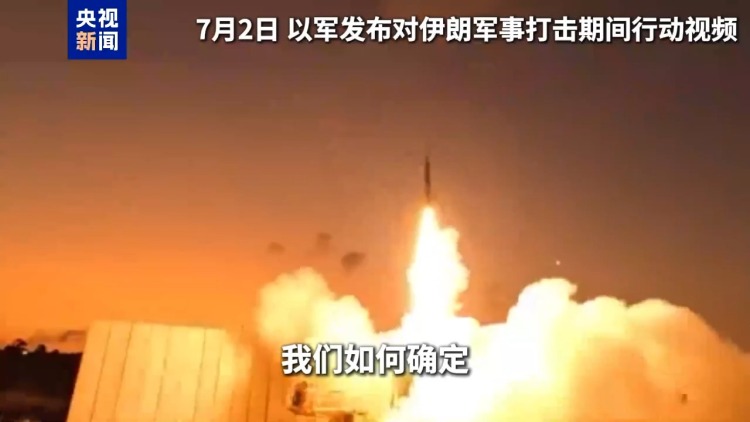 伊朗总统喊话美国：不要为以色列陷入“不是美国的战争”