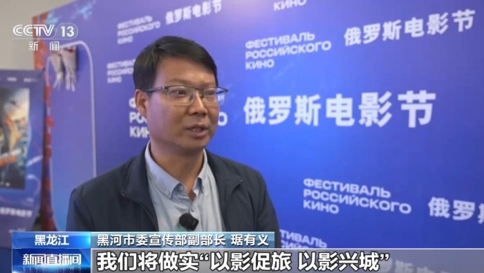 视频丨中秋档票房破两亿！“电影+”激活假日消费