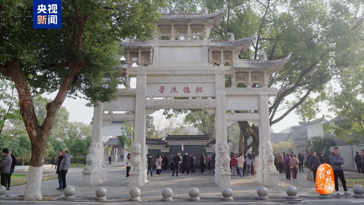 文化中国行丨桐城张氏：六尺巷中天地宽