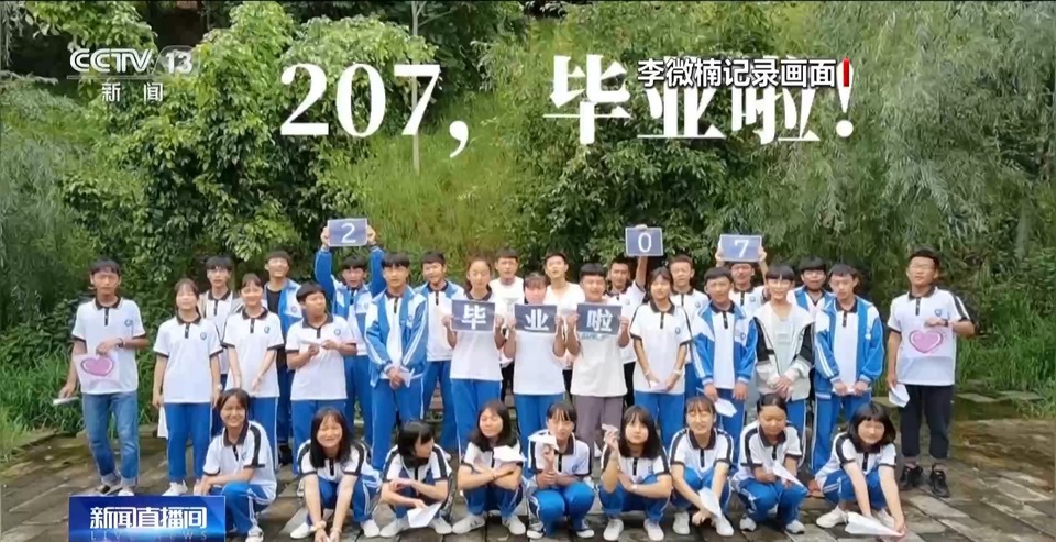 比抓成绩更难的是抓翻墙学生 一个地理老师的西部支教实录
