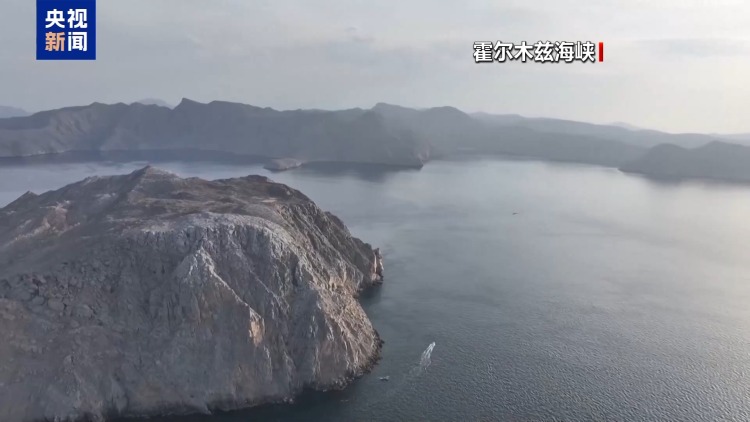 美称伊朗回应“不可接受” 伊称所提要求合理正当