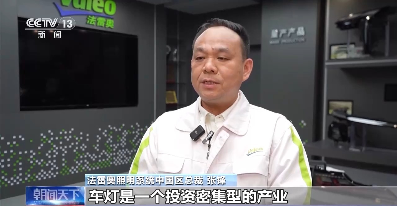 凝心聚力 实干笃行丨中国如何“圈粉”外资企业持续加码布局？