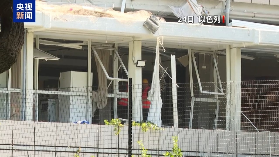 总台记者观察丨以伊停火后局势平静 以放宽防御指南