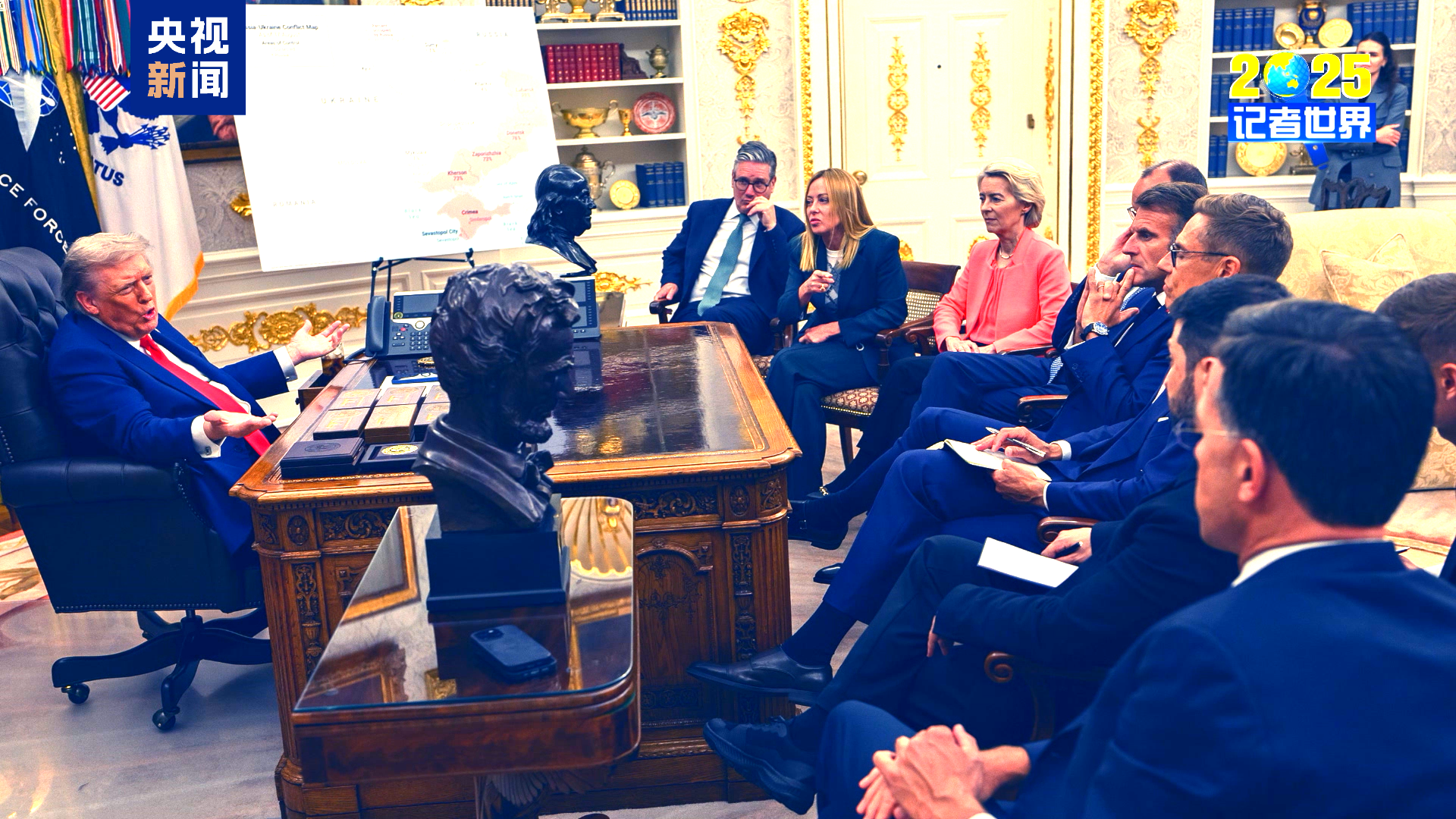 记者世界·2025丨十字路口的欧洲