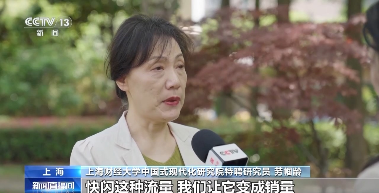 快闪店频频闪现 这种新消费场景为何成为“流量密码”