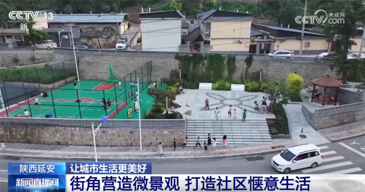 “微更新 轻改造”为城市发展添活力 老街巷、老厂房、老社区重“焕”生机